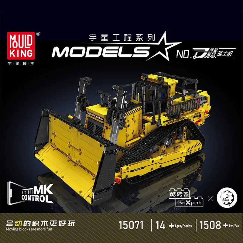 Heavy Equipment Lego - Novo produto Yuxing15084 Engineering Series Bulldozer,
